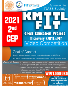 KMITLxFIT CEP 2021.png